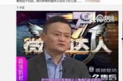 微商夫妇内讧娱乐吃瓜视频,娱乐吃瓜视频背后的真相